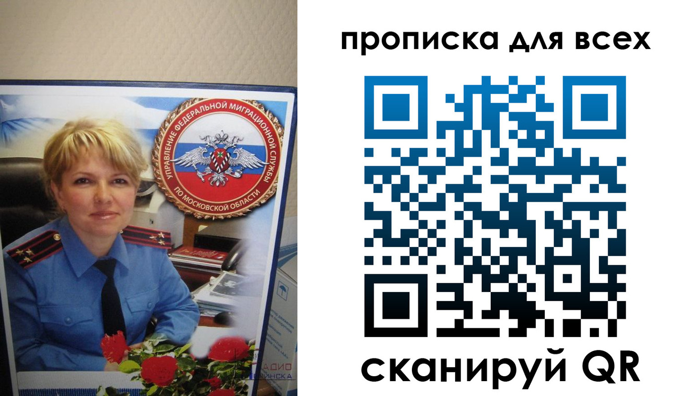 регистрация для школы в Волгограде