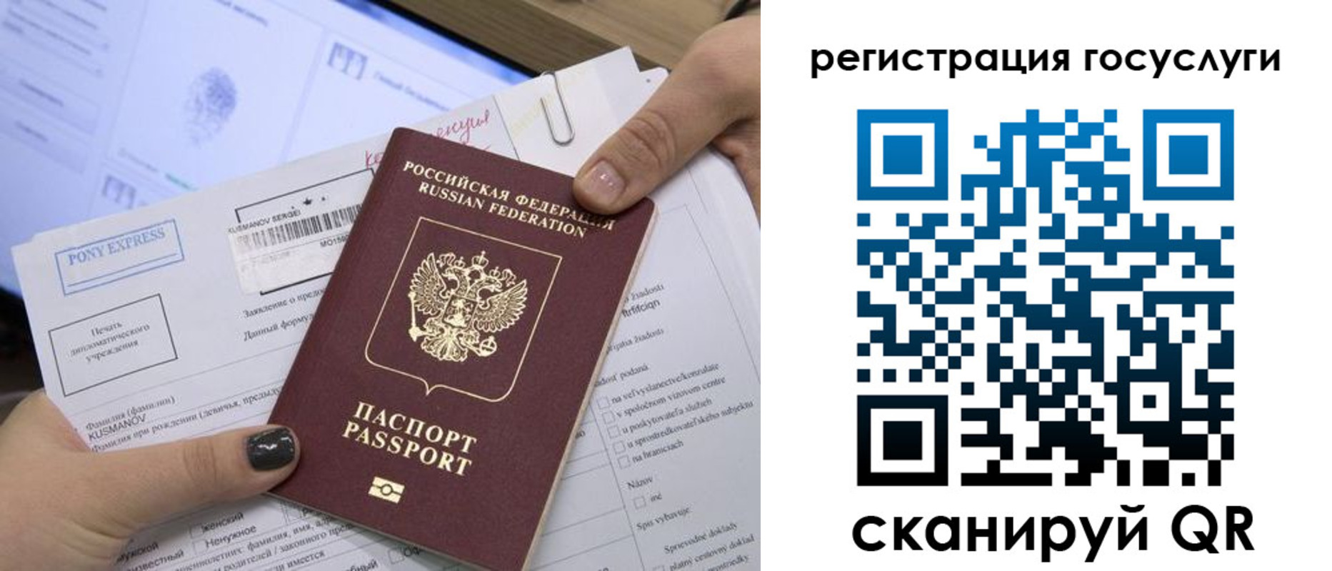 прописка для военкомата в Волгограде